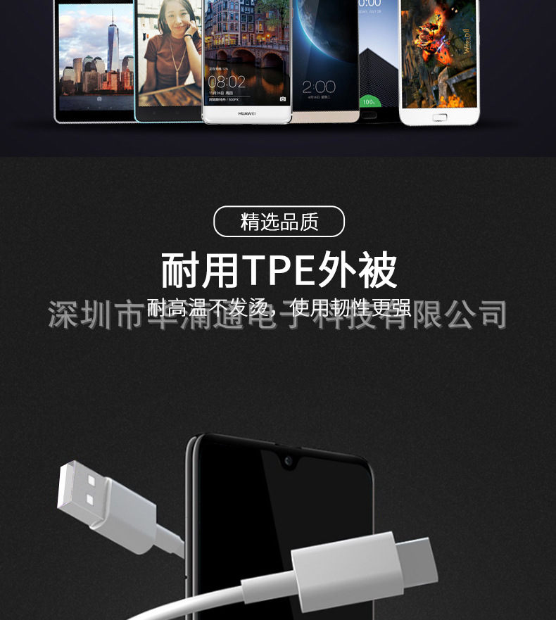 type-c数据线2-1-7_03