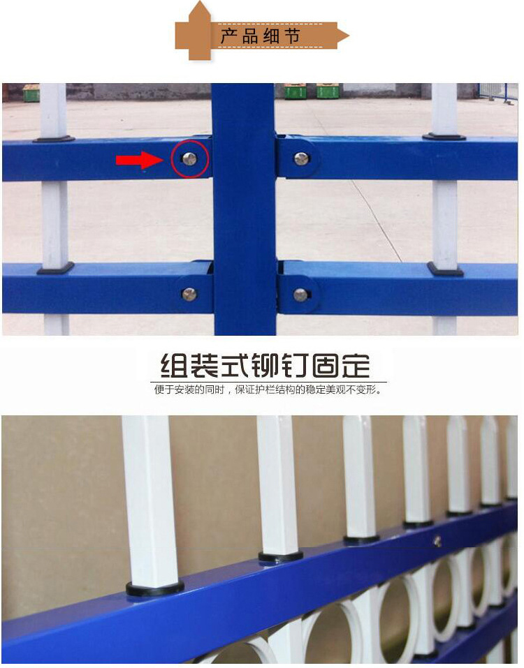 锌钢围栏详情页_13.jpg