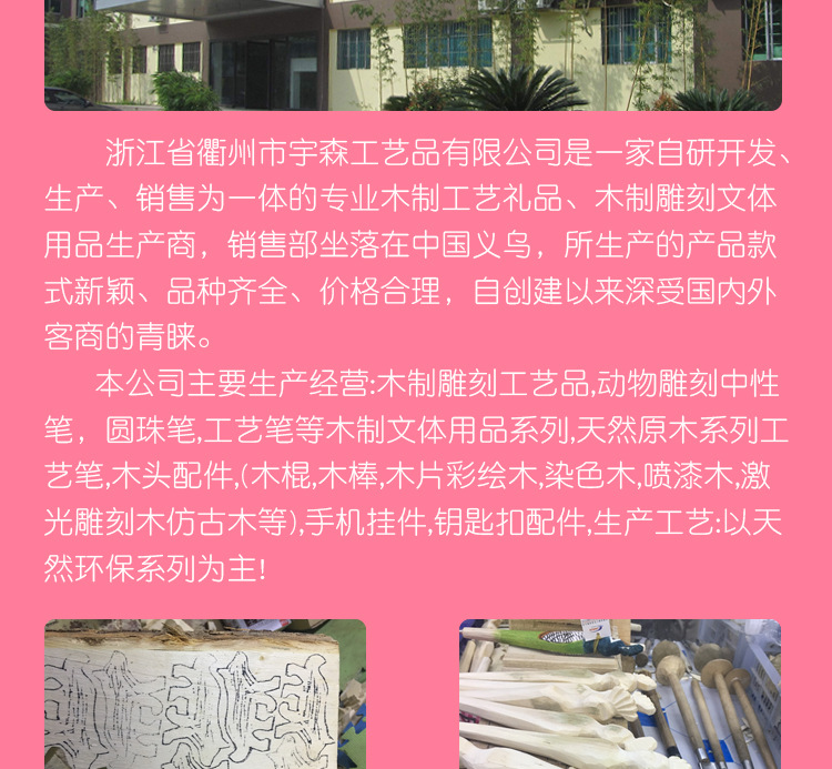 宇森主推款详情页001_15.jpg