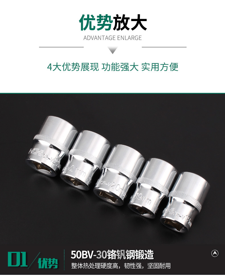 镜面梅花短套筒_08.jpg