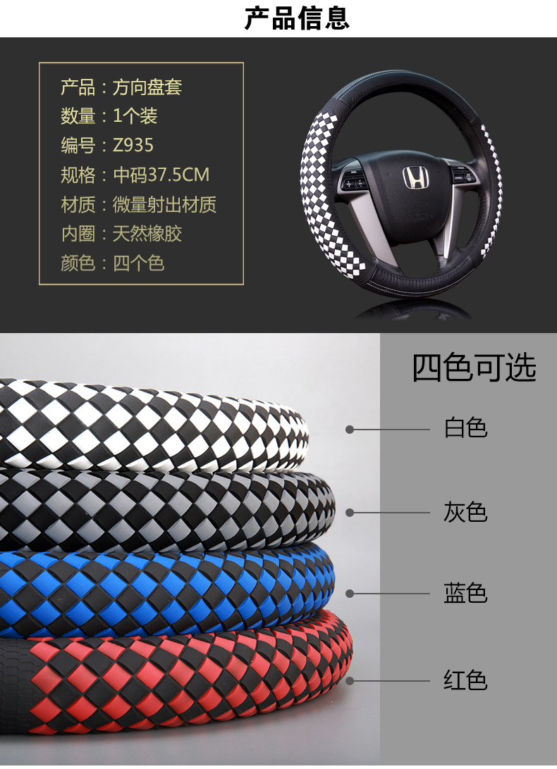 Z935编织详情_04.jpg