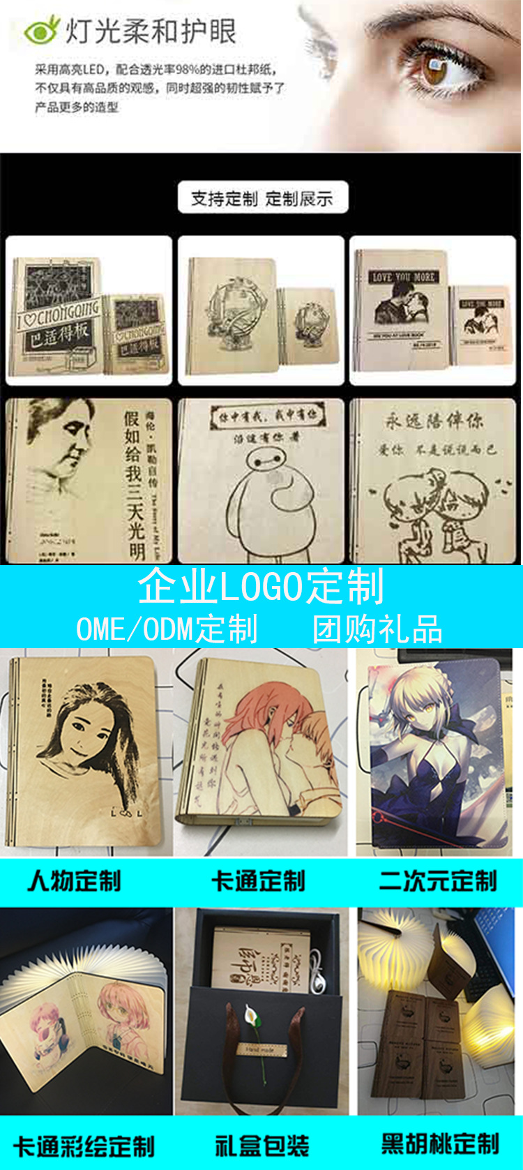 阿里详情4