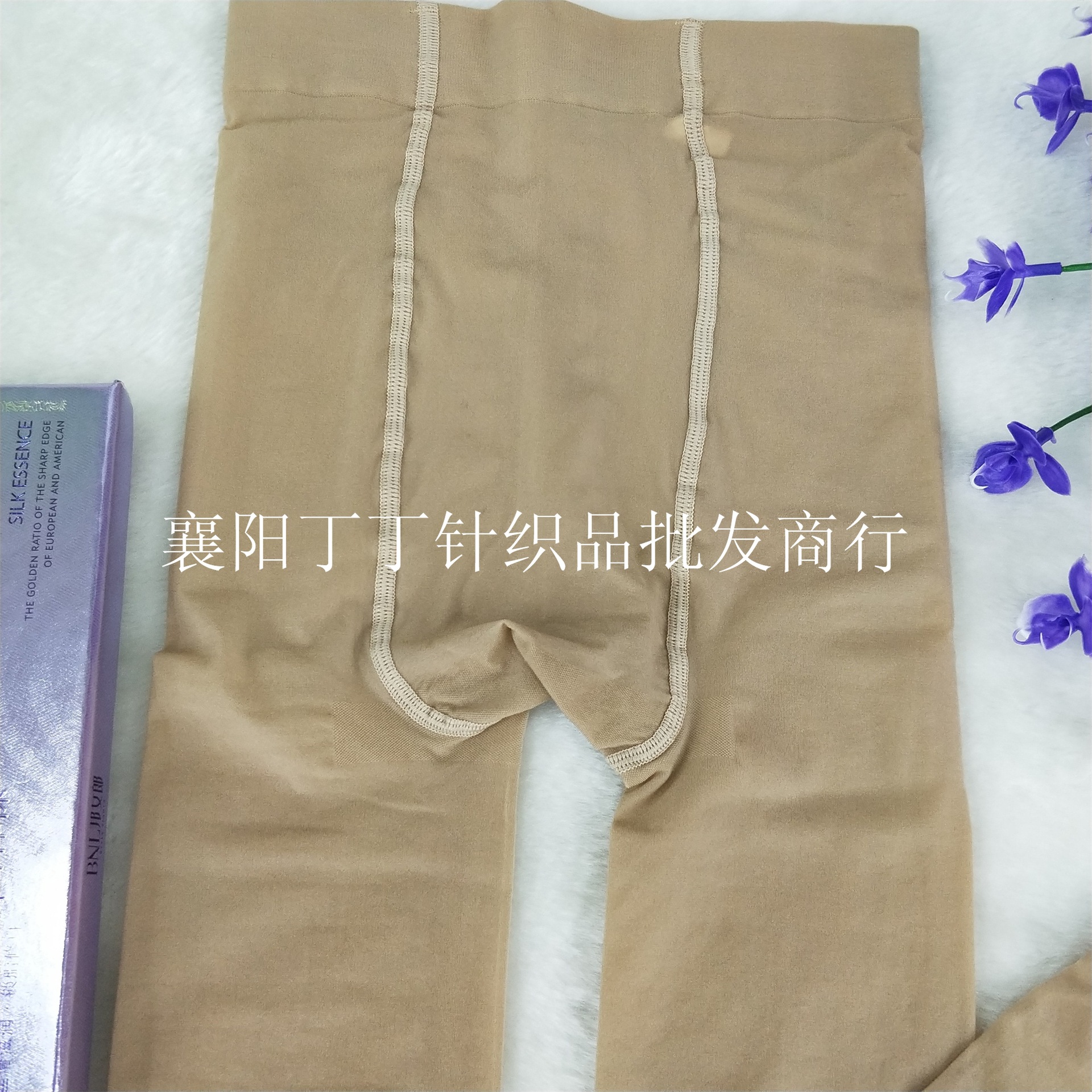 undefined