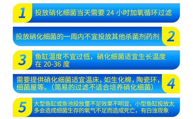 硝化细菌胶囊散装_16