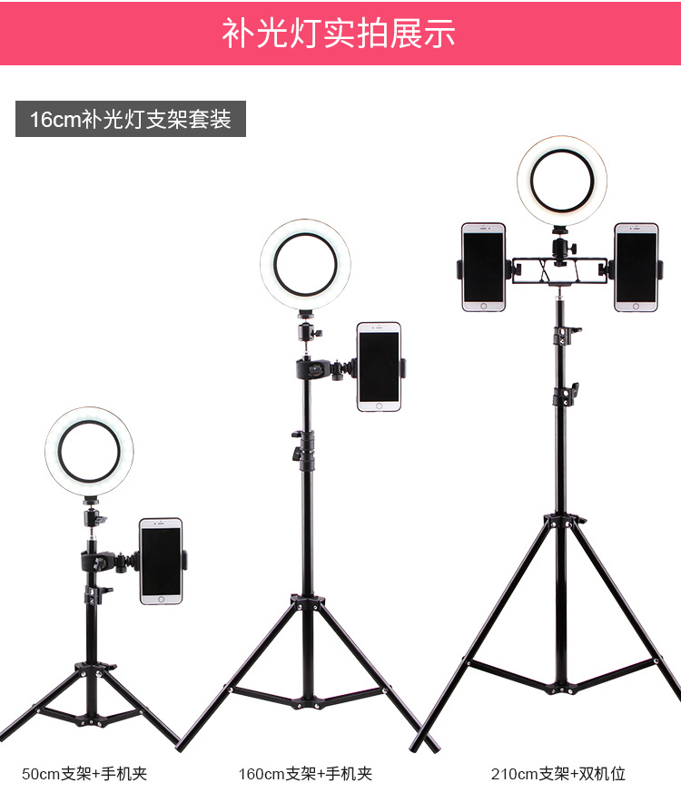 补光灯_09