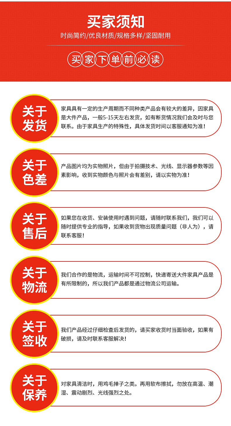详情页_08