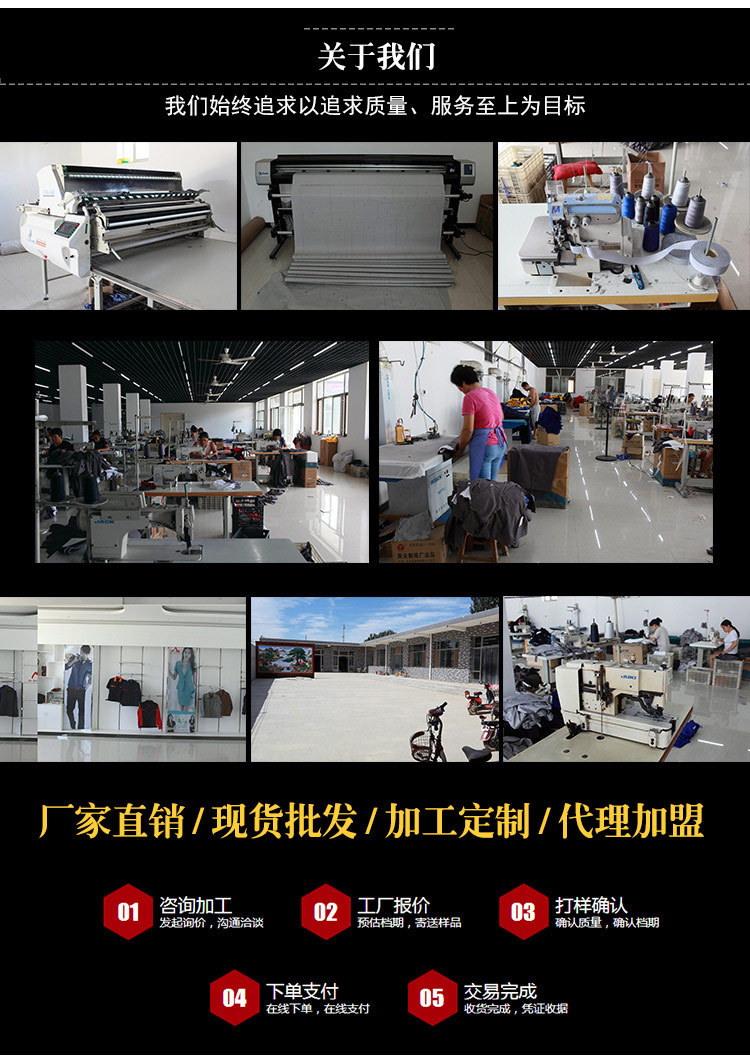 宝贝详情_25.jpg