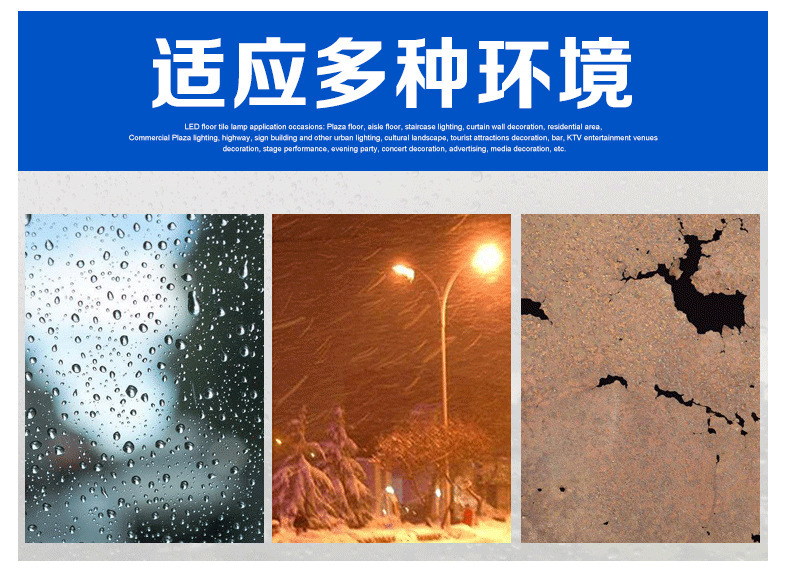 钢琴地砖灯详情页_03.png
