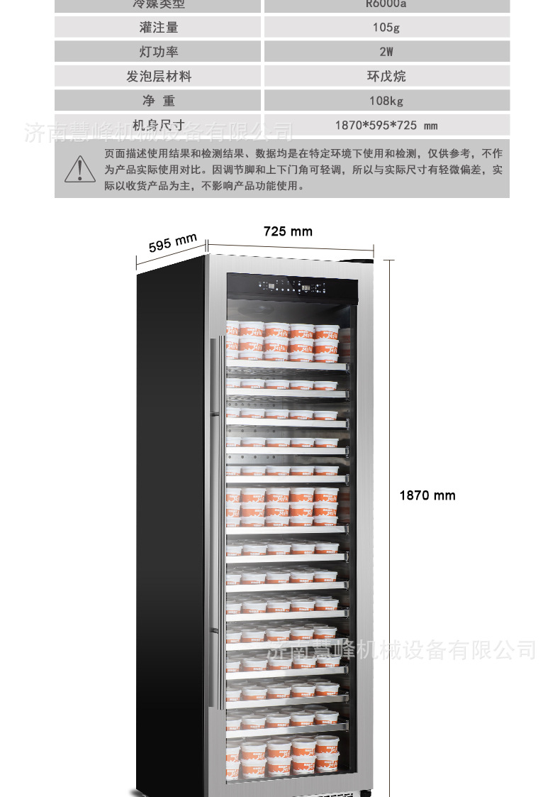 420详情-15