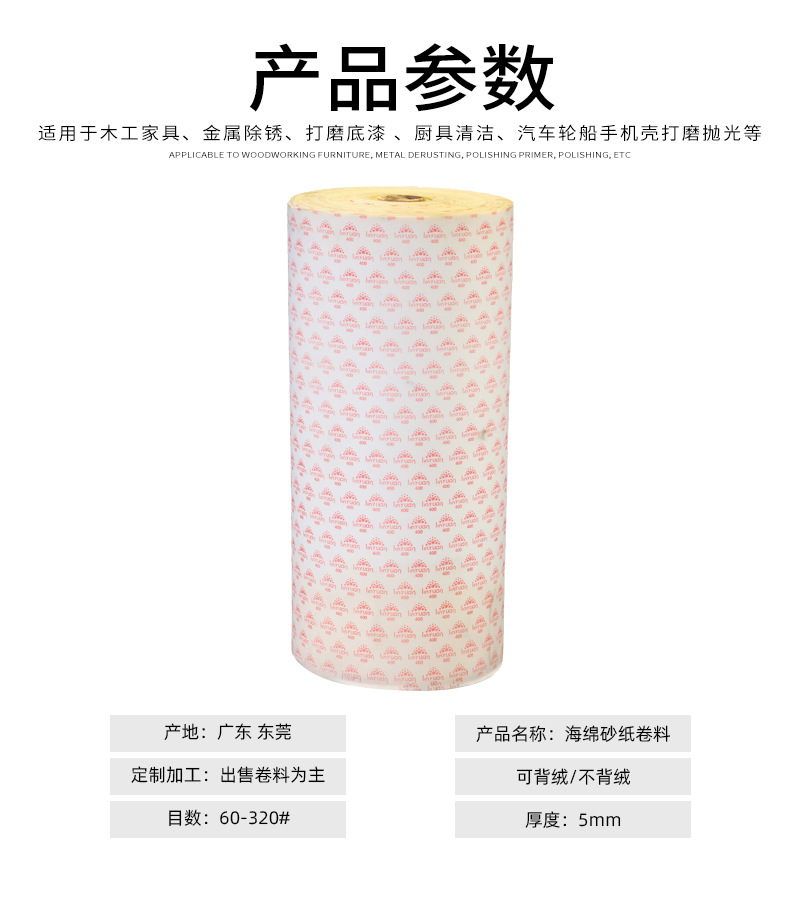 详情_05