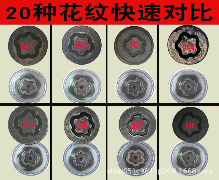 O1CN01v3uhKI1h2nss8L5aY_!!8924