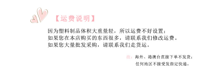 运费750（新）淘宝