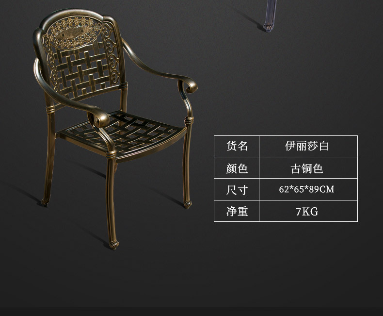 铸铝桌椅_露天欧式铸铝组合室外凉台铁艺阳台桌椅---阿里巴巴