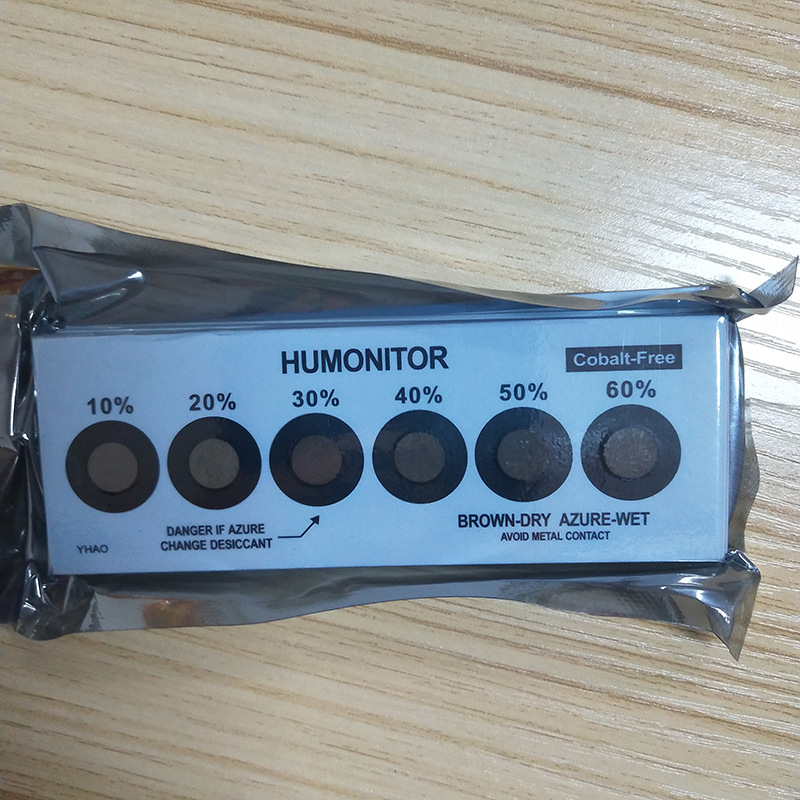 6点棕色无钴湿度卡2