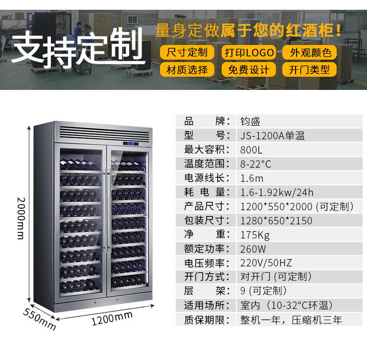 详情页版_07