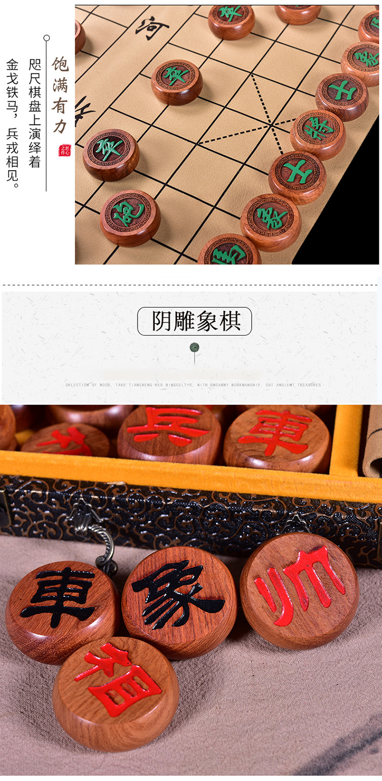 象棋HLXQ003缅花_09.jpg