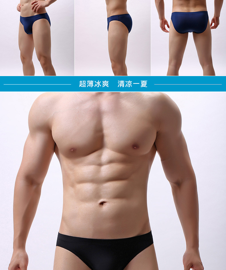 冰丝3版JPG_19.jpg