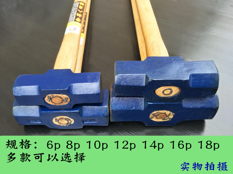 木柄大锤详情页09