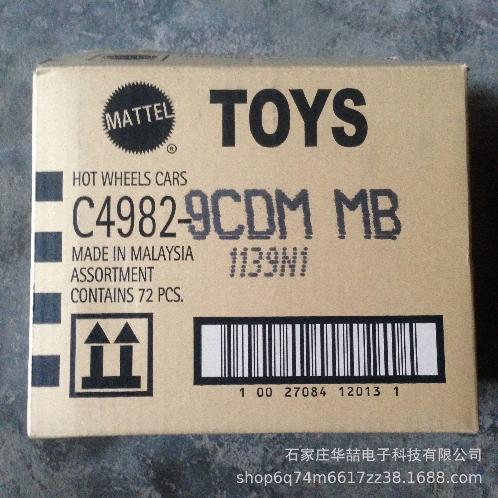 C4982 (4).JPG