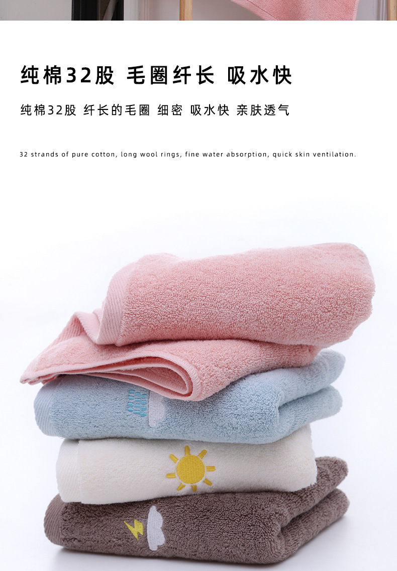 2定制天气毛巾_10.jpg