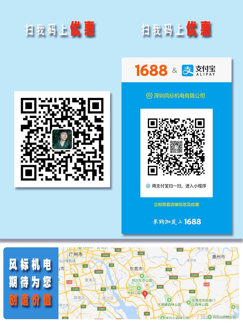 EBM替代进口品质直流无刷外转子风机DC24V133046单进风鼓风机厂家联系方式