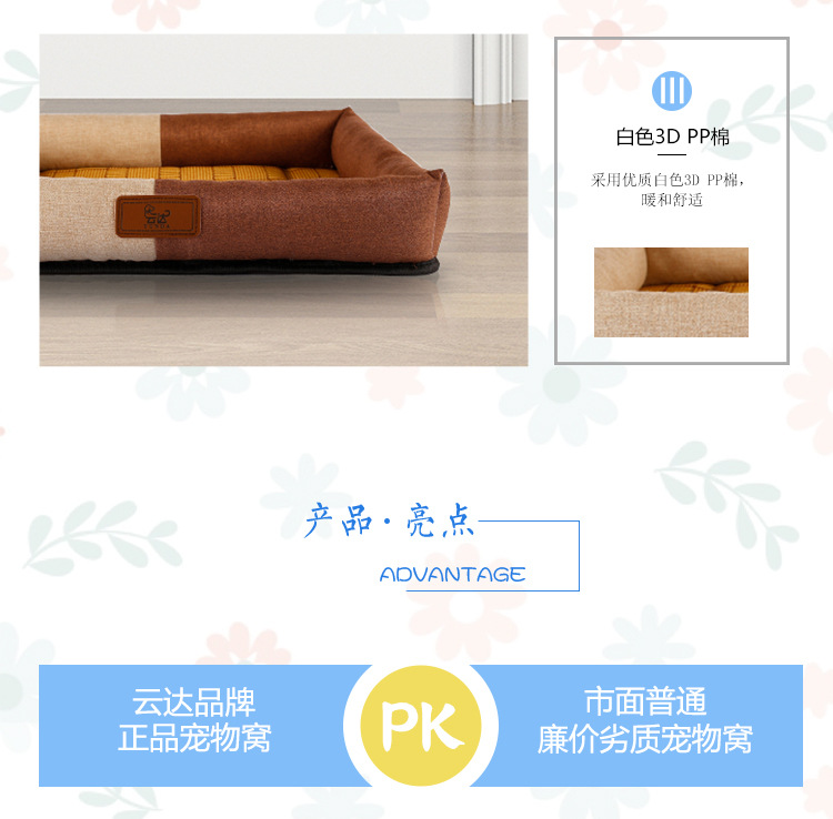 云达狗窝详情_08