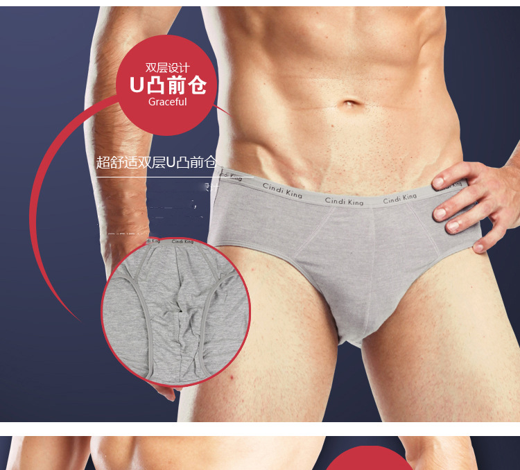 整版内裤_01