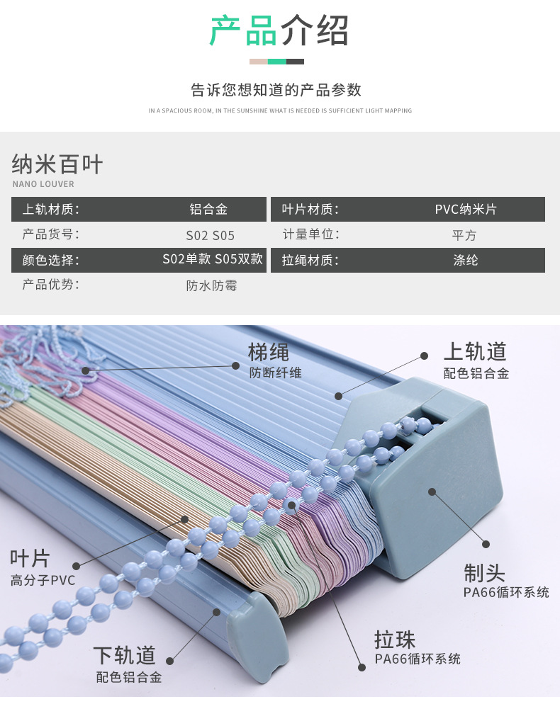 未标题-1-拷贝_08