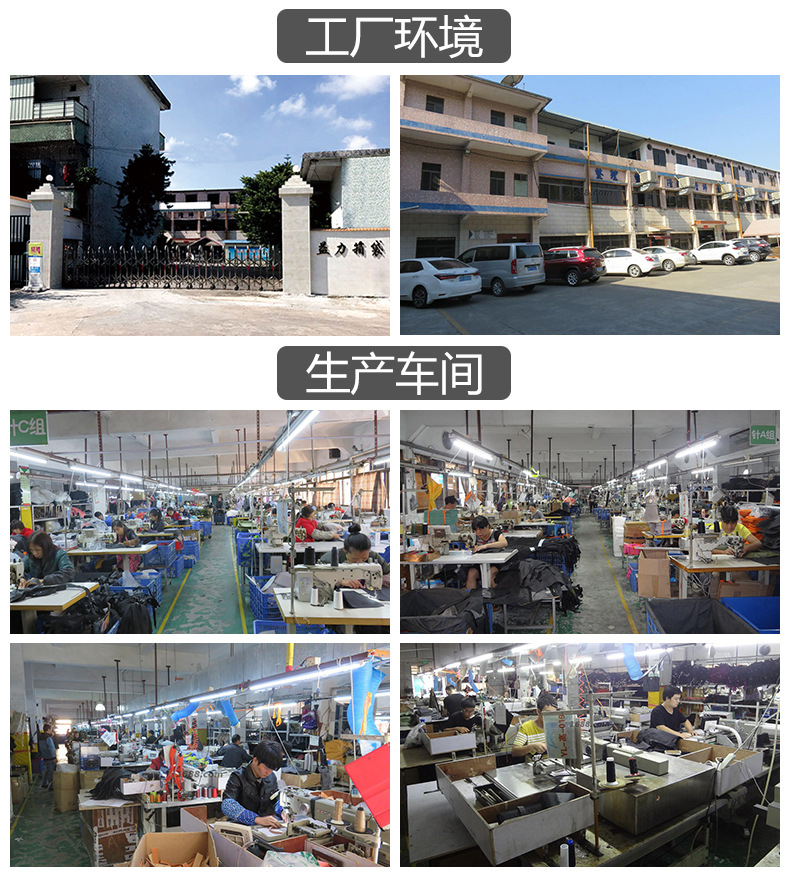 工厂实力详情推广_01.jpg