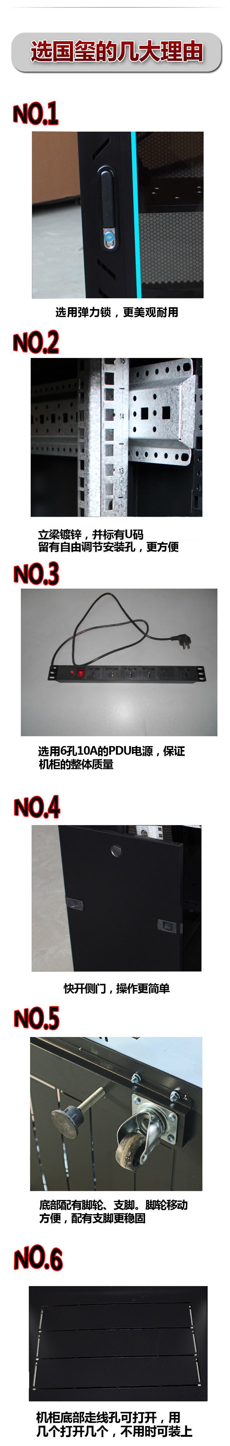 网络服务器机柜，D型机柜