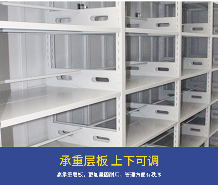 密集架_15.jpg
