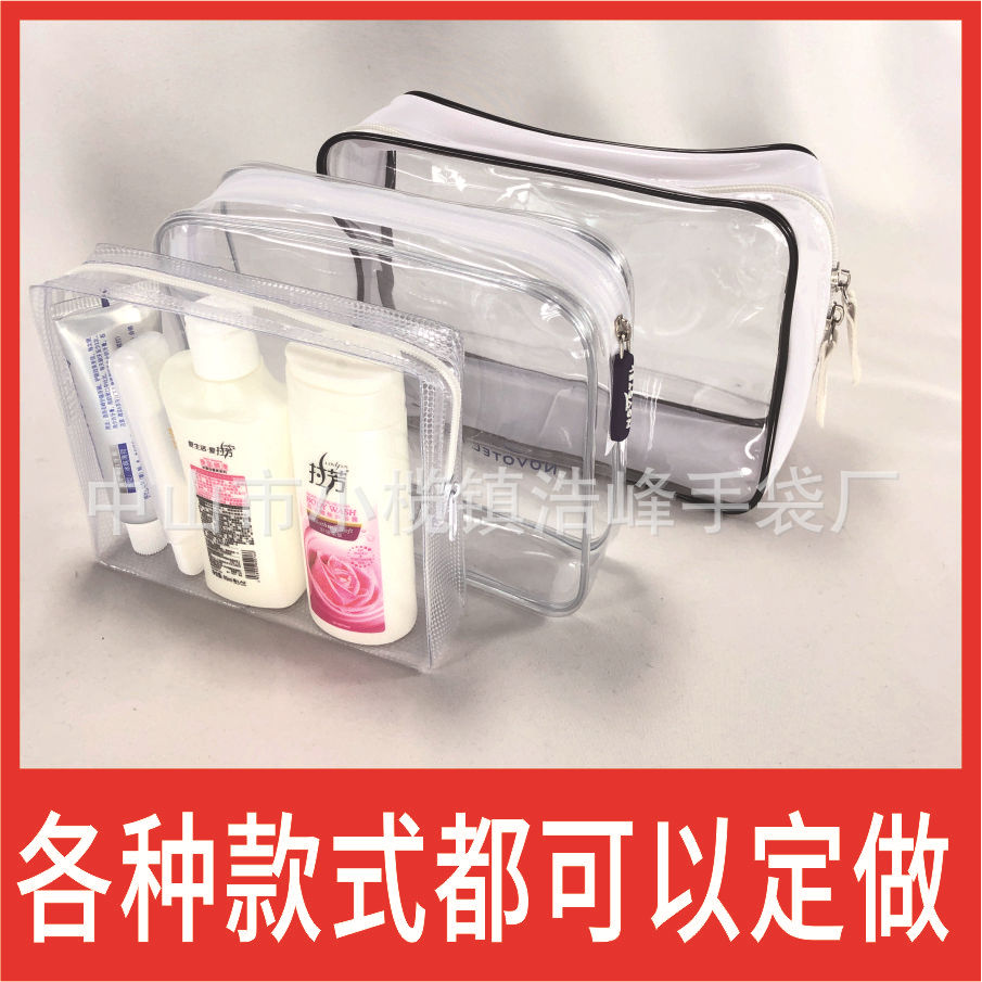 洗漱袋3