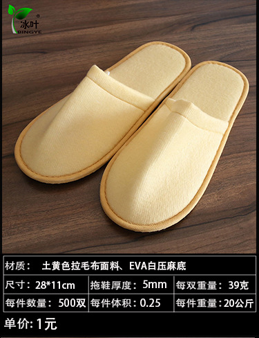 拖鞋新详情-恢复的_12.jpg