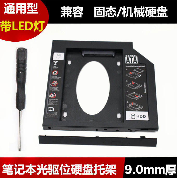 9.0塑料-1