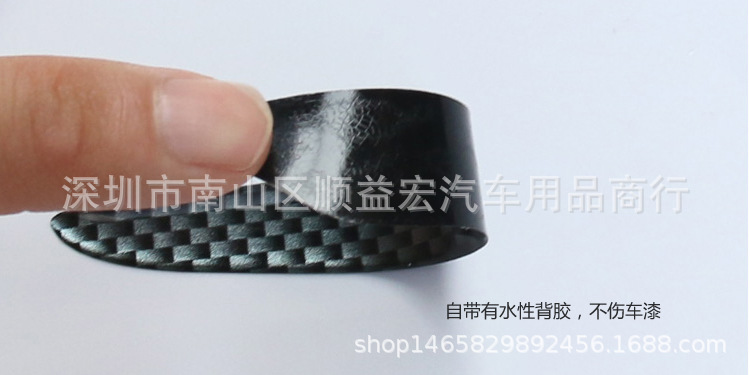 WRC防碳纤防撞条_08.jpg