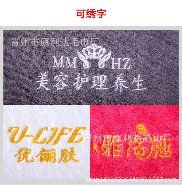 电脑端-美容院毛巾五件套详情_03.jpg