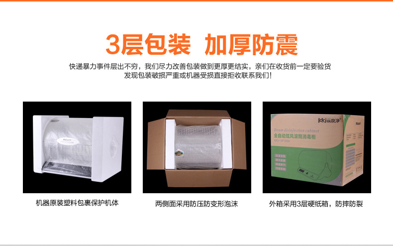 详情页_26.jpg