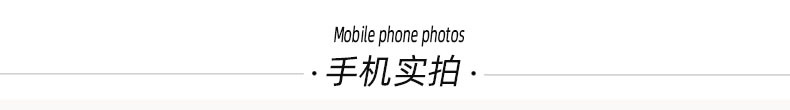 手机实拍.jpg