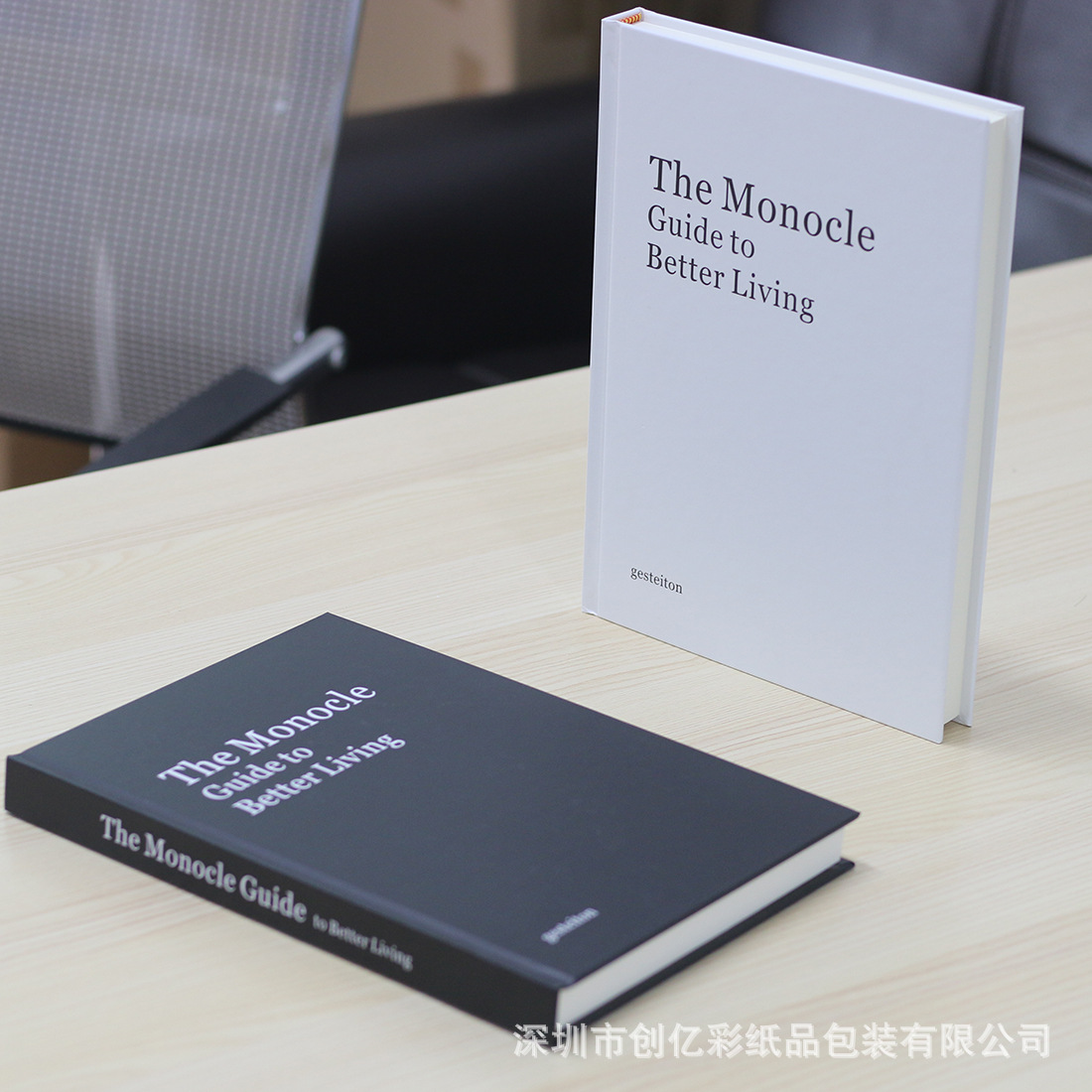 黑白灰样板房装饰书