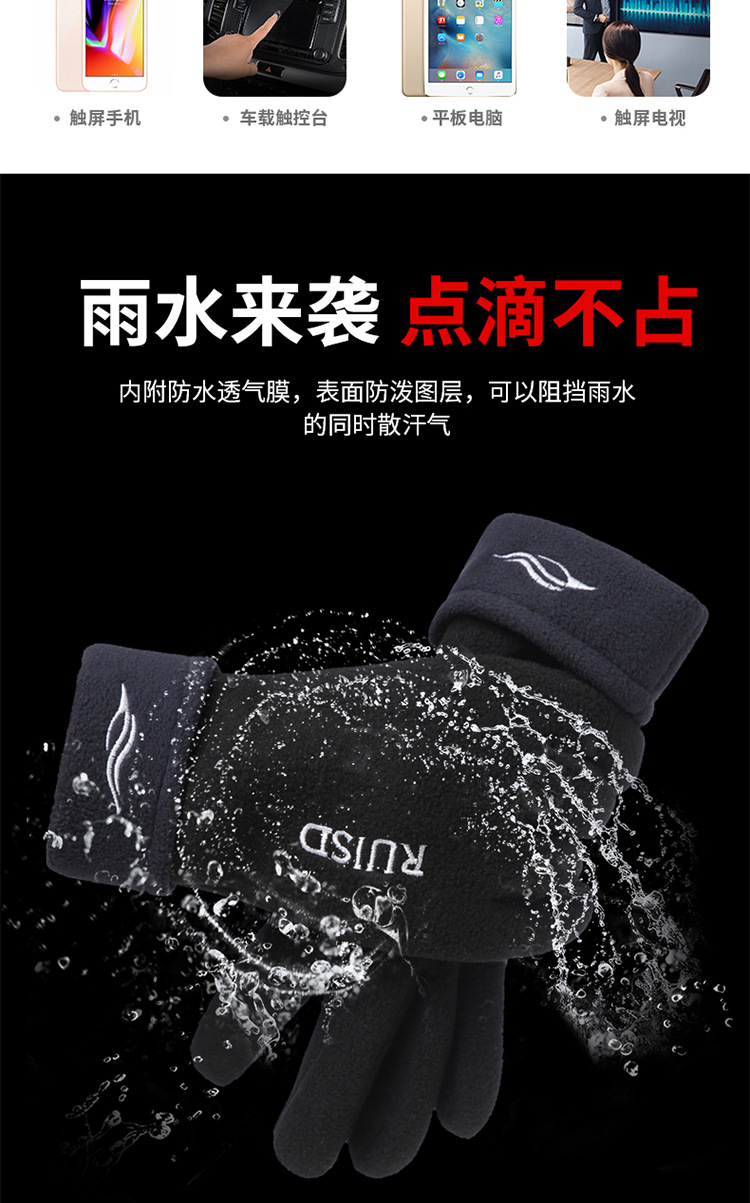 手套套版_08