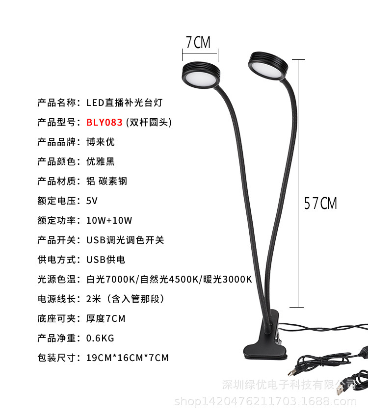 1--BLY-080-BLY-081-BLY-083_18.