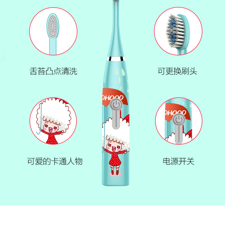 儿童电动牙刷_05