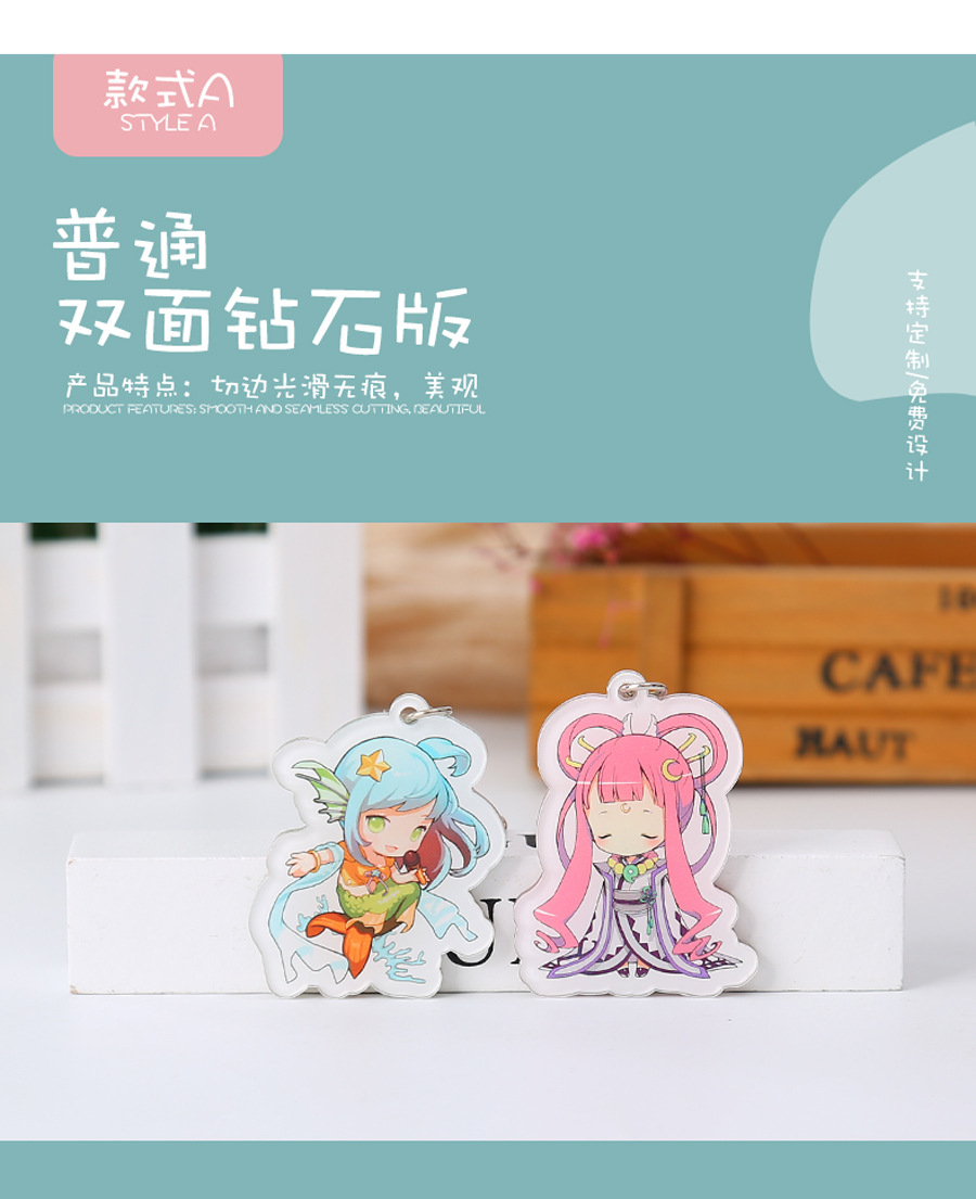 亚克力钥匙扣_05