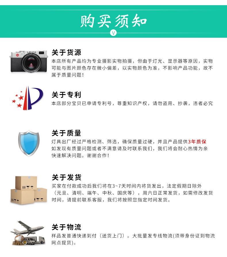 详情_26.jpg