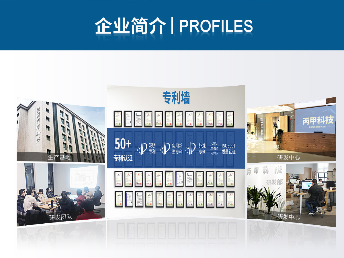 企业实力-_02.jpg