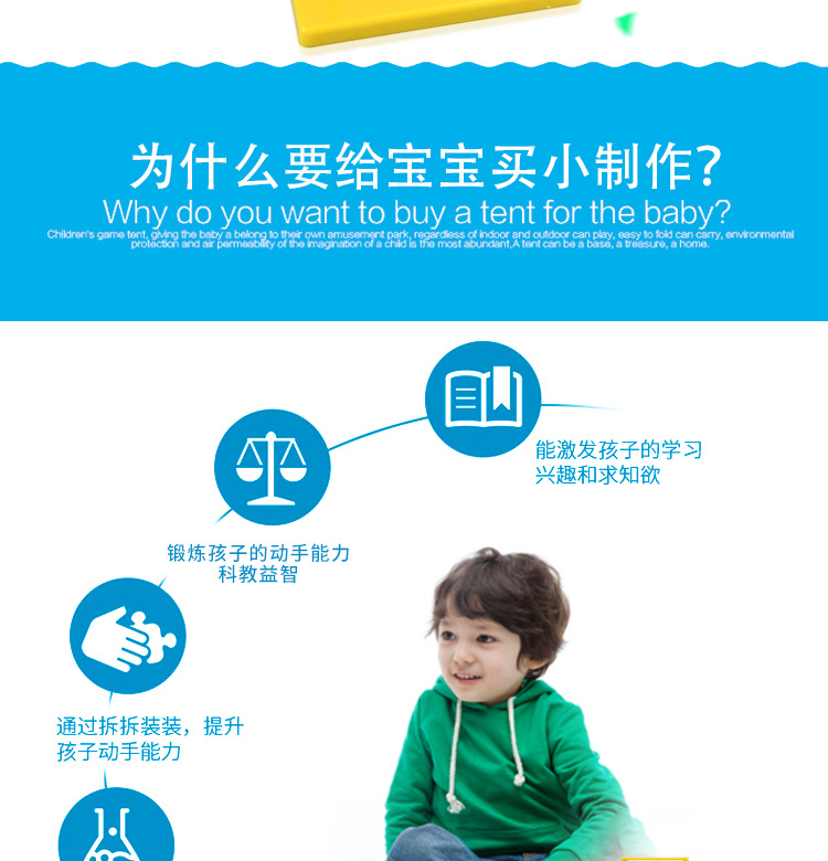 小制作1_02.jpg