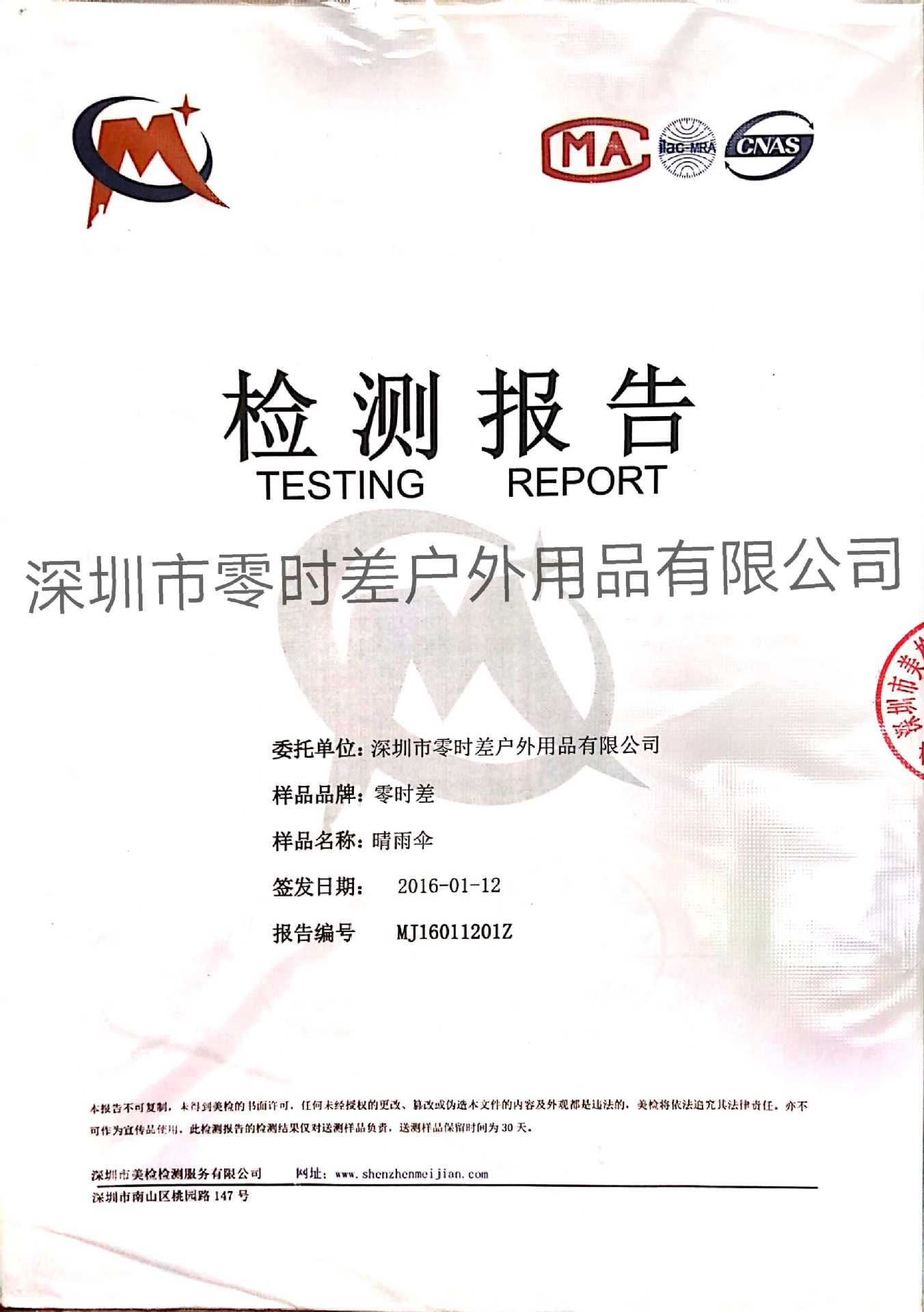 新文档 2019-09-28 13.51.45_1