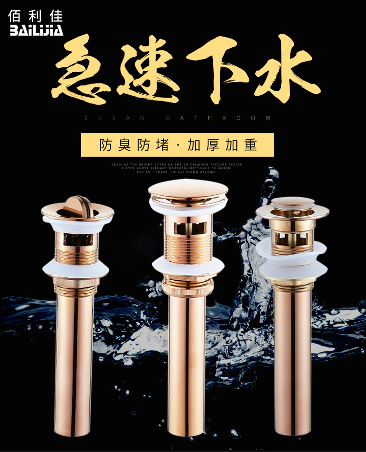 玫瑰金玻璃盆_01