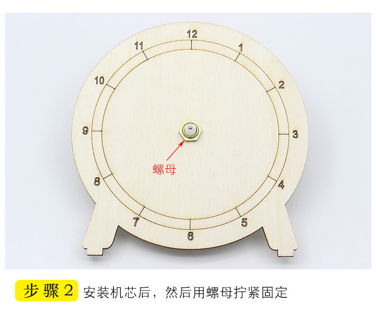 00-闹钟详情_04.jpg