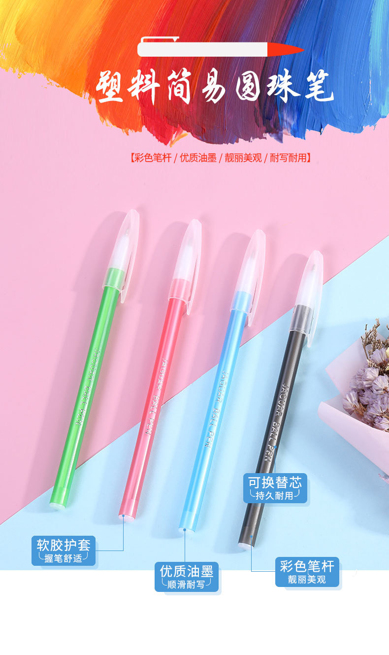 详情页_01.jpg